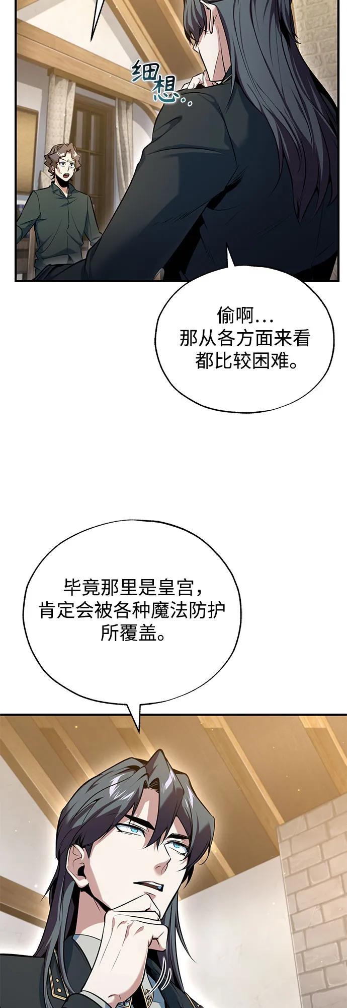 [第95话] 8级47