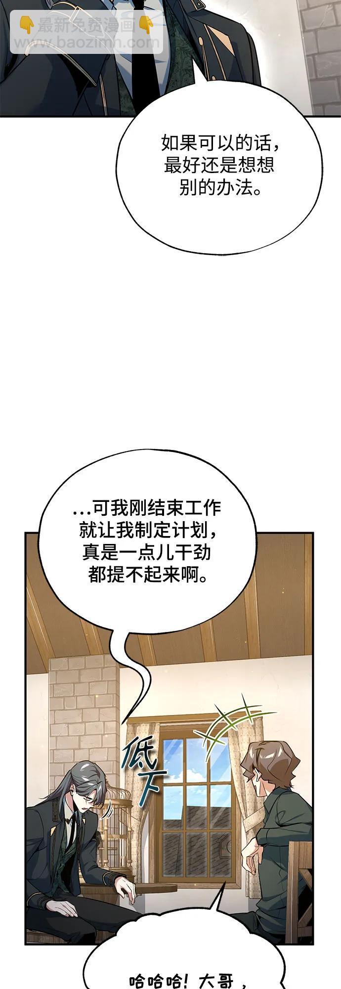 [第95话] 8级48