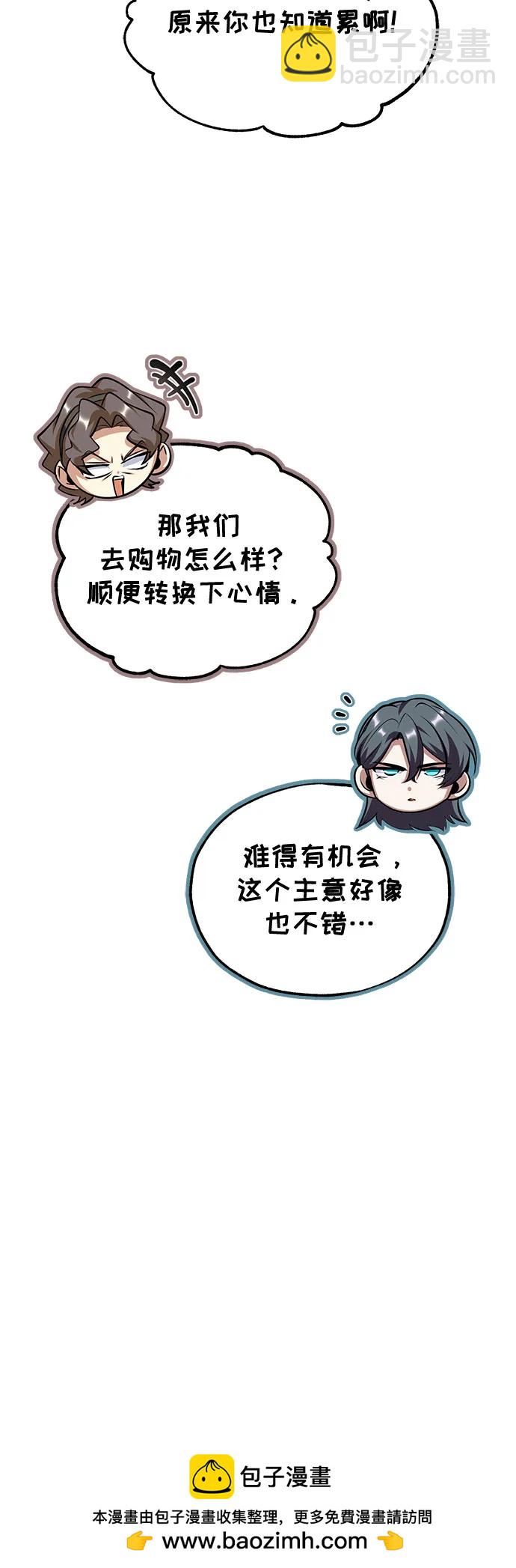 [第95话] 8级49