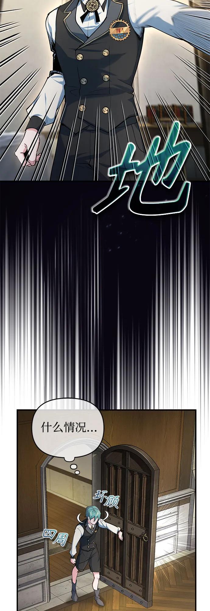 [第95话] 8级5