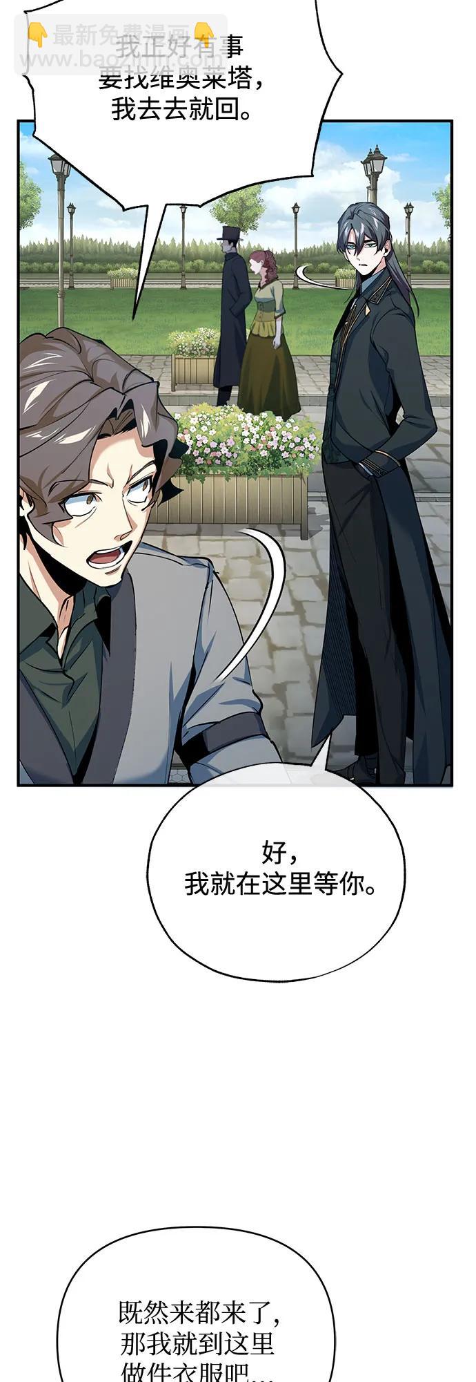 [第95话] 8级55