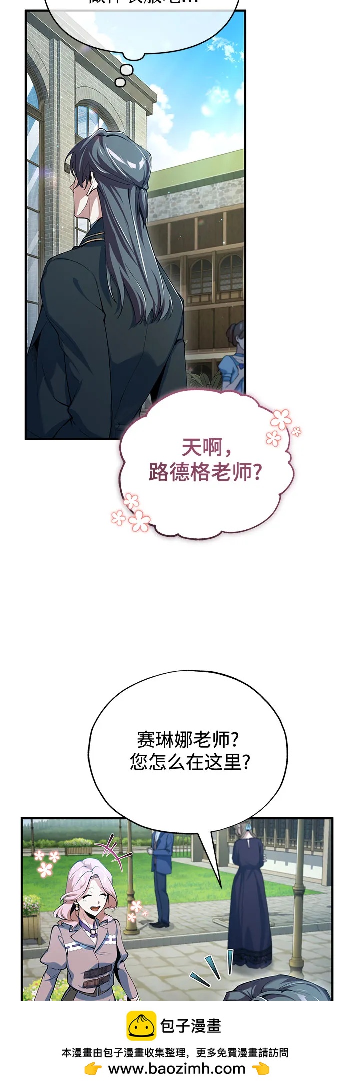 [第95话] 8级56