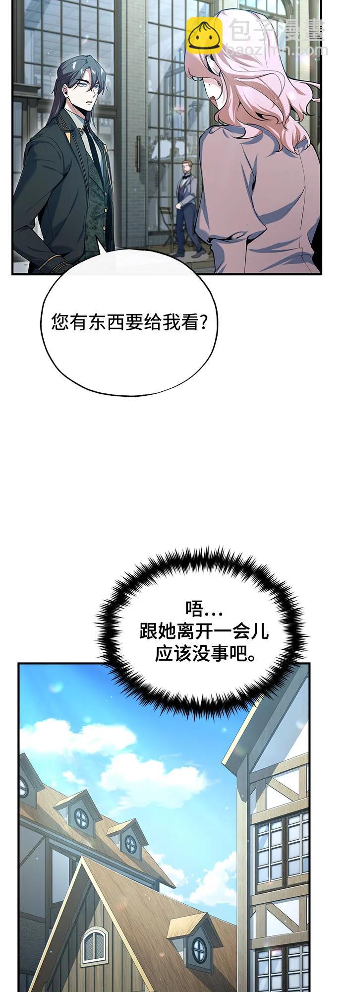 [第95话] 8级58