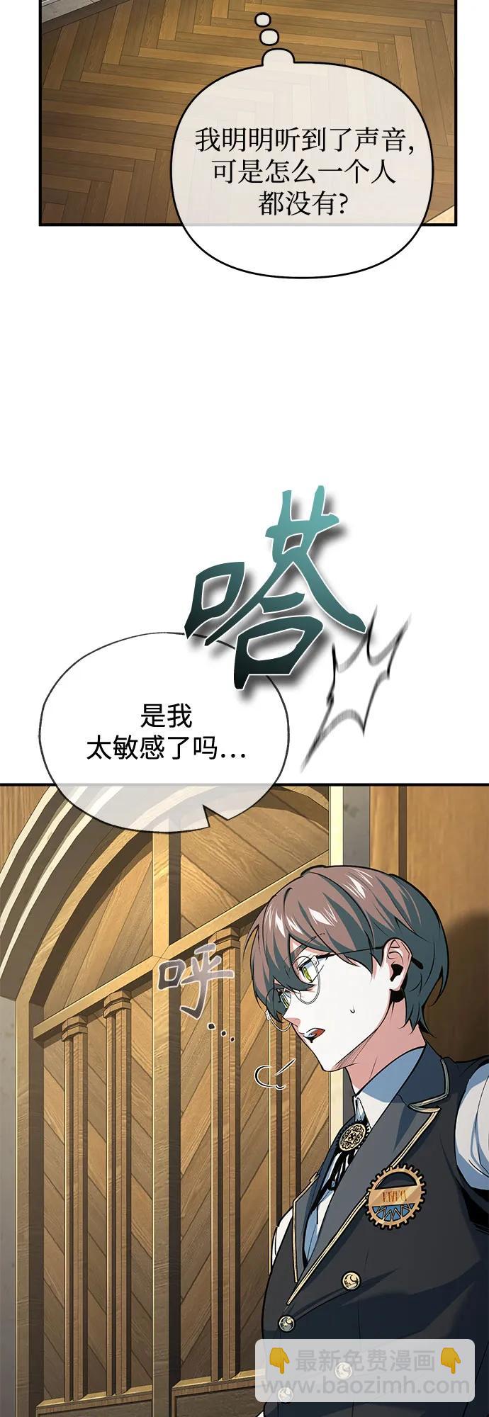 [第95话] 8级6