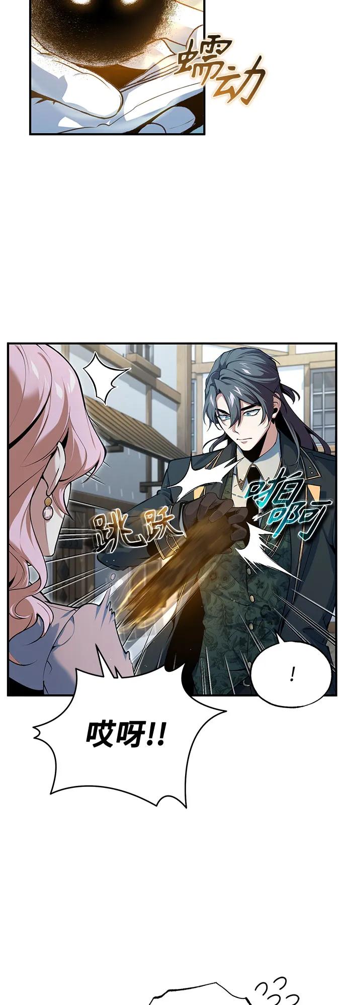 [第95话] 8级62