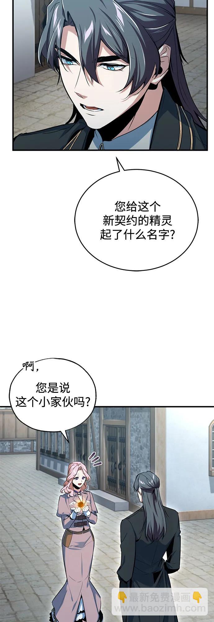 [第95话] 8级64