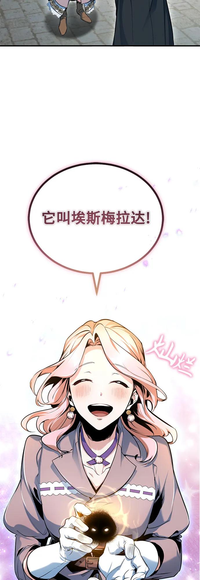 [第95话] 8级65