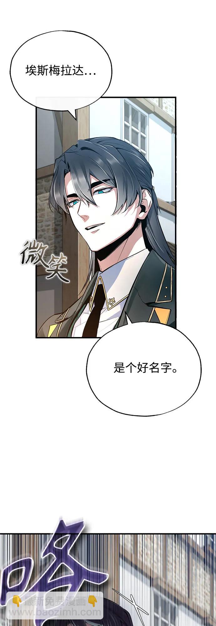 [第95话] 8级67