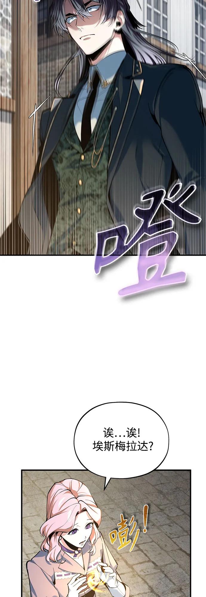 [第95话] 8级68