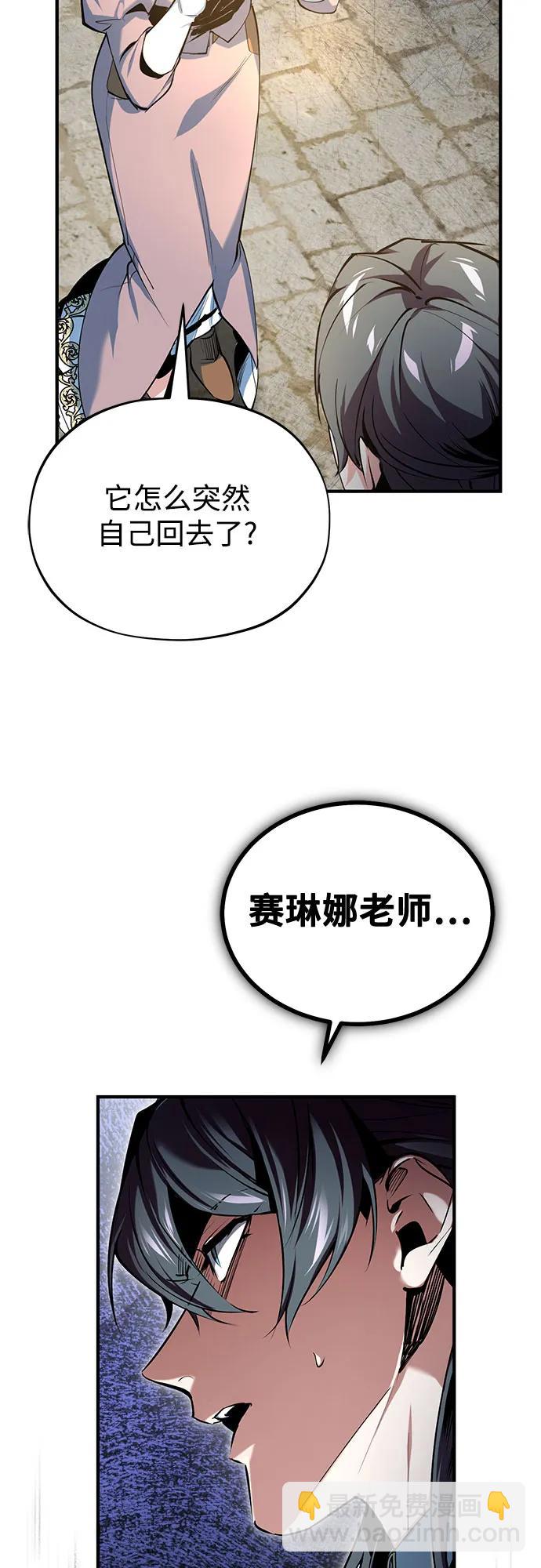 [第95话] 8级69