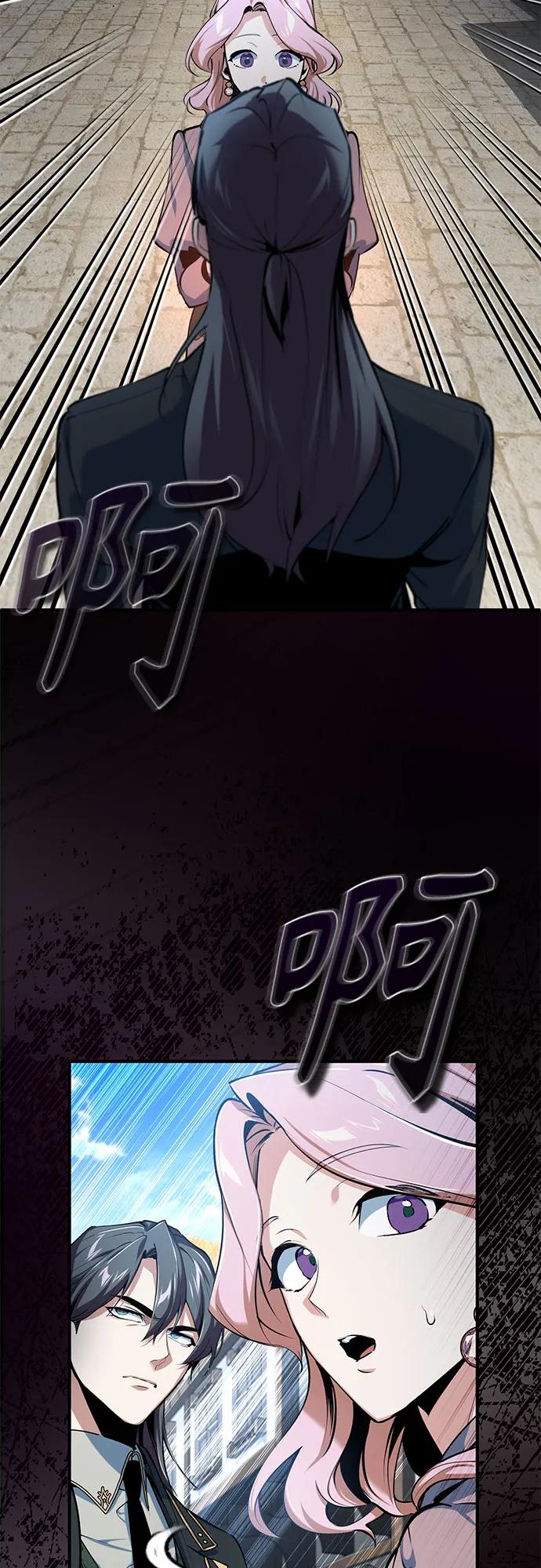 [第95话] 8级71