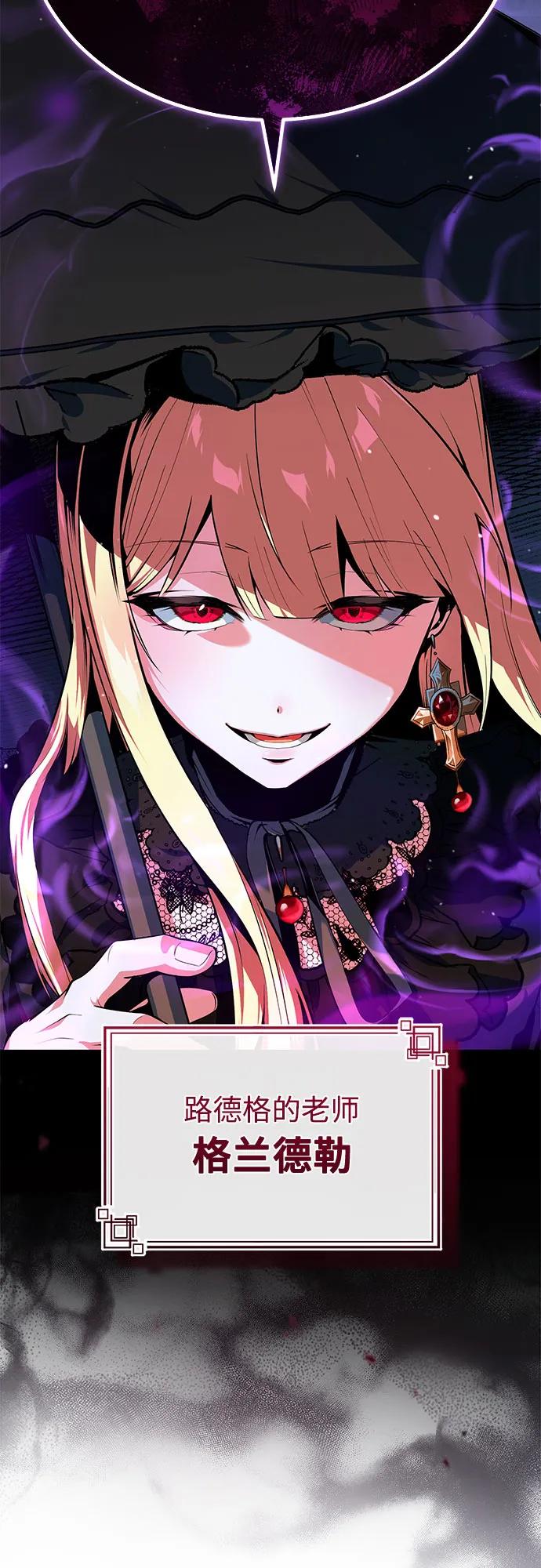 [第95话] 8级74