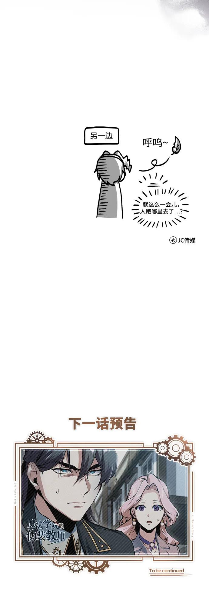 [第95话] 8级75