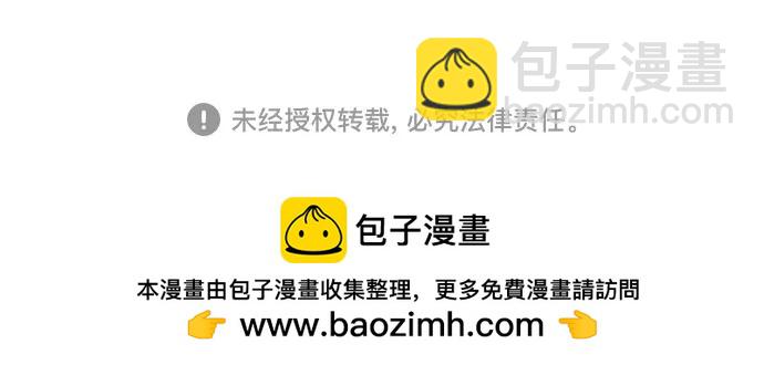 [第95话] 8级76