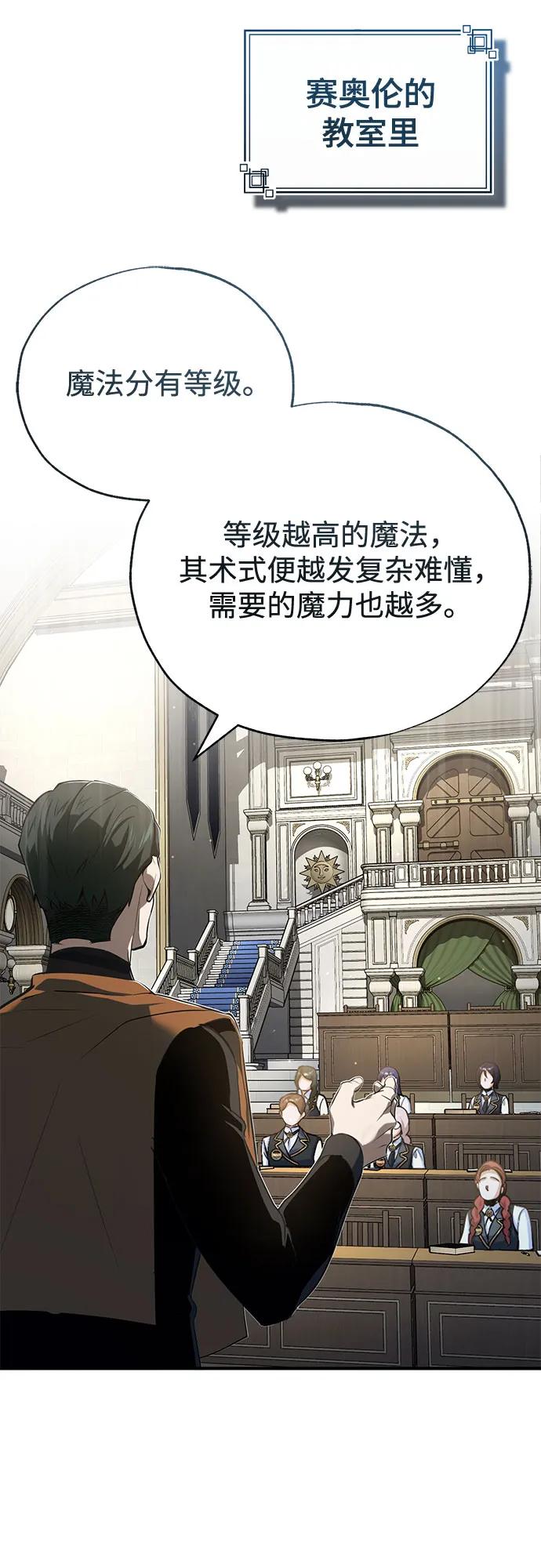 [第95话] 8级9