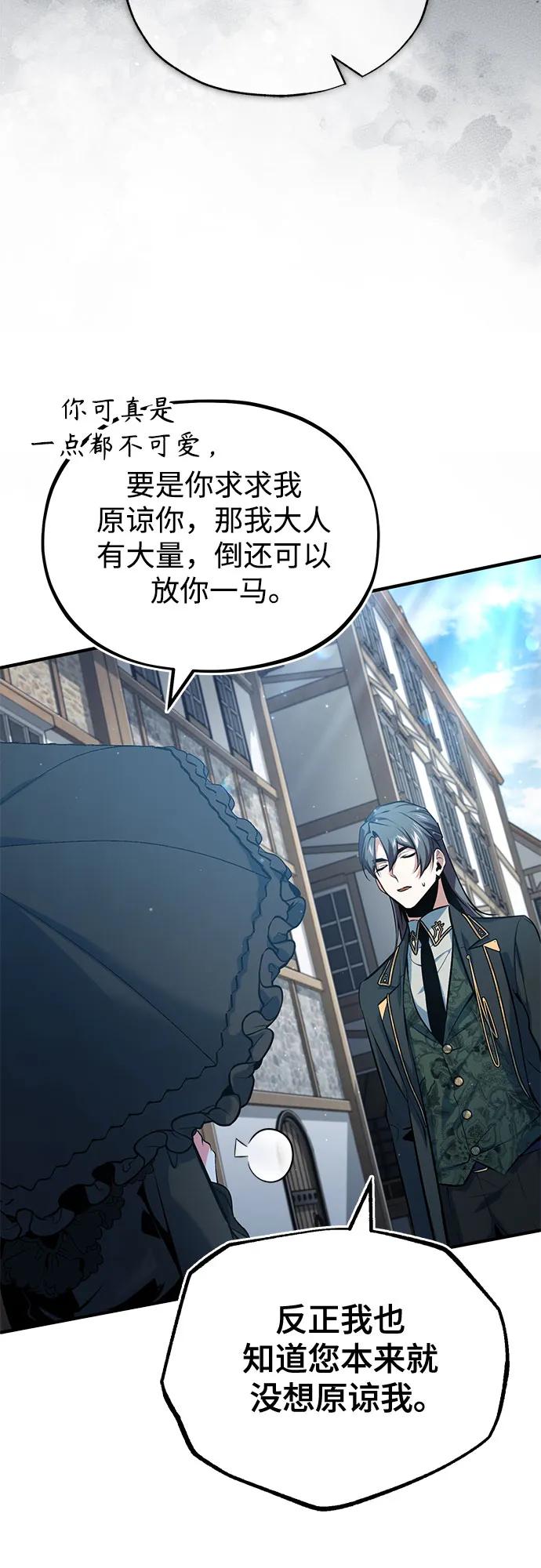 [第96话] 徒弟的成果35