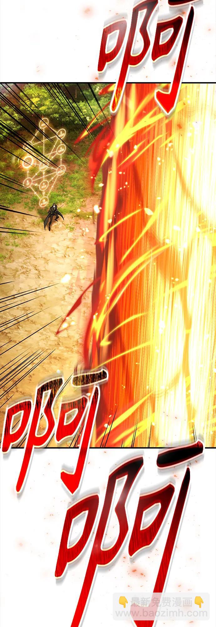 [第96话] 徒弟的成果45