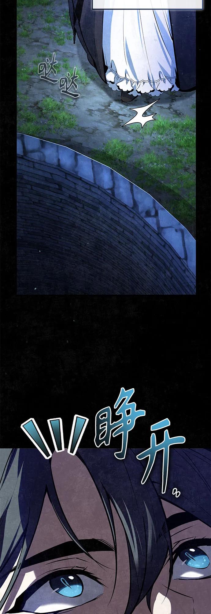 [第96话] 徒弟的成果5