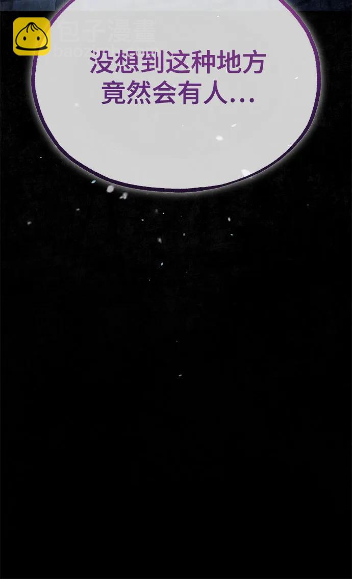 [第96话] 徒弟的成果7
