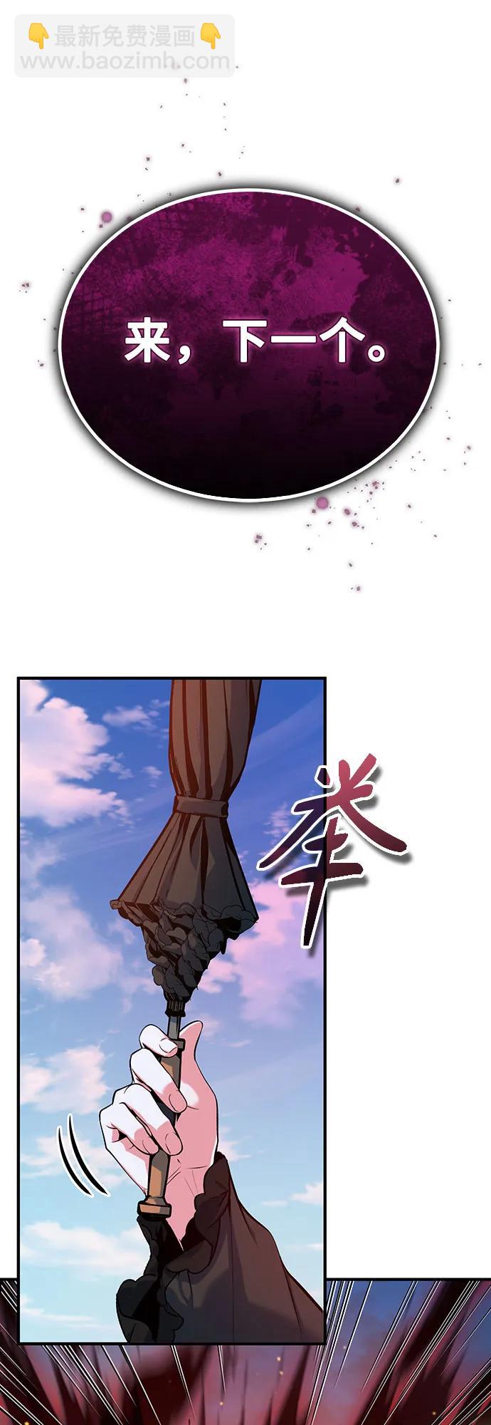 [第96话] 徒弟的成果73