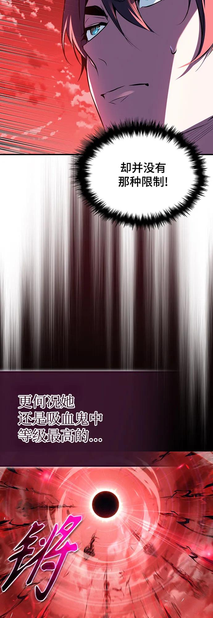 [第96话] 徒弟的成果77