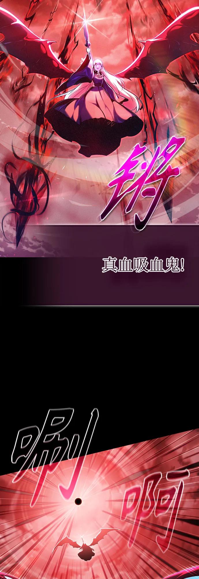 [第96话] 徒弟的成果78