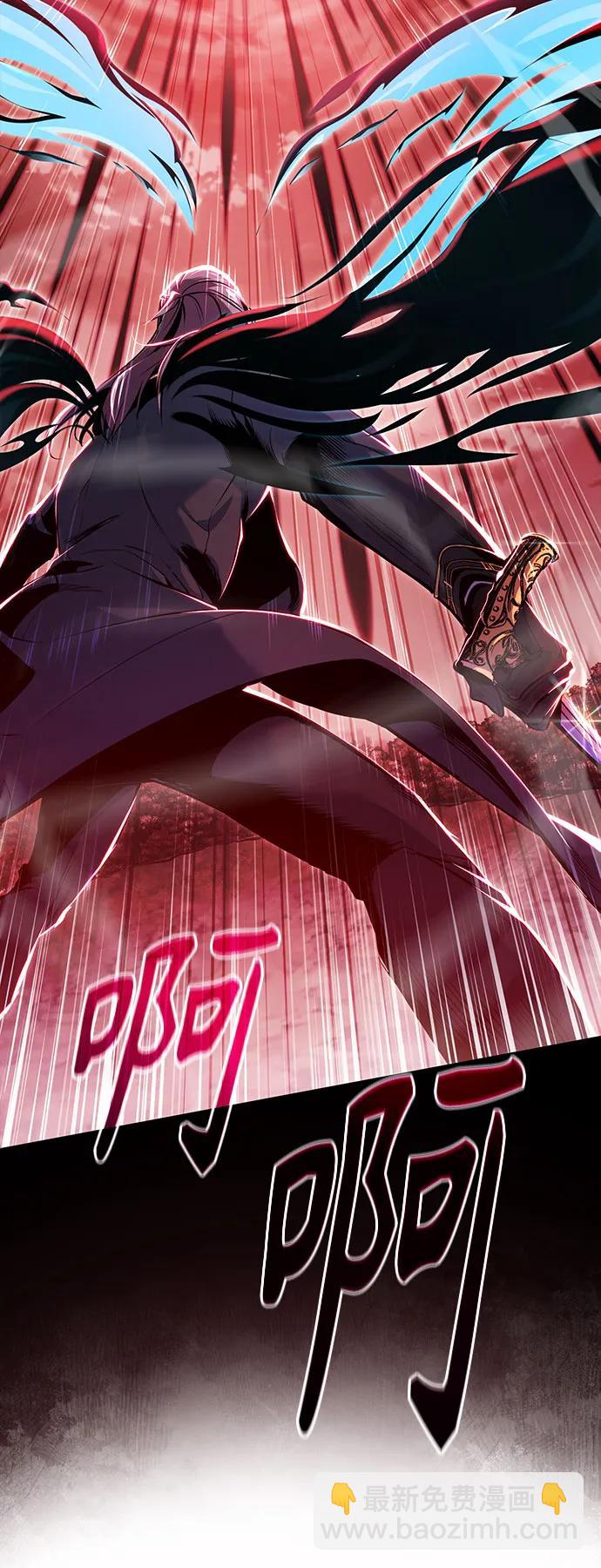 [第96话] 徒弟的成果79