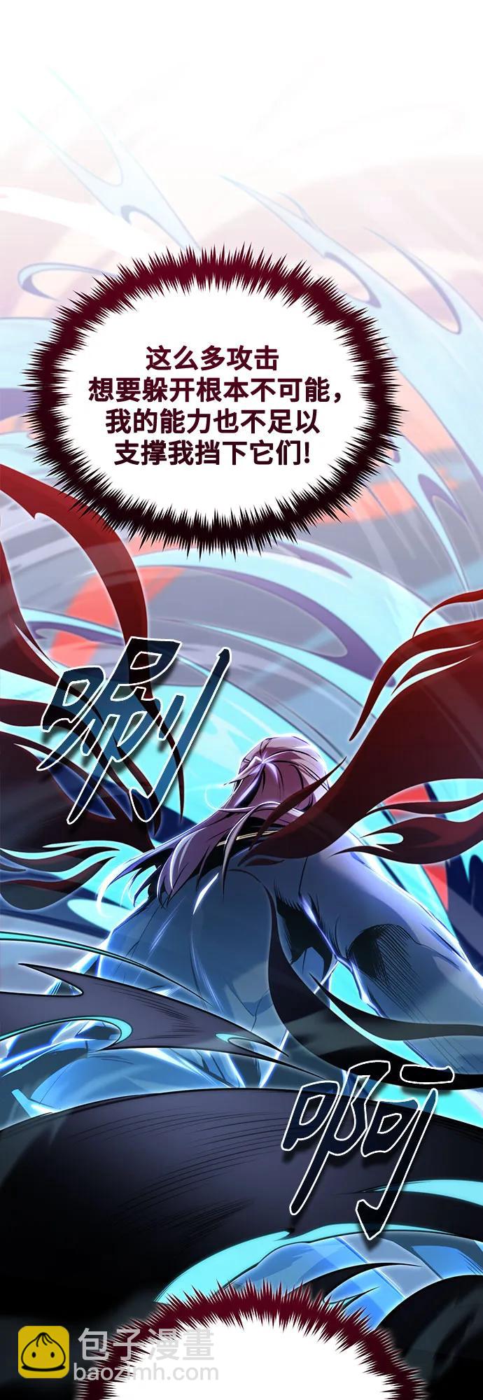 [第96话] 徒弟的成果80