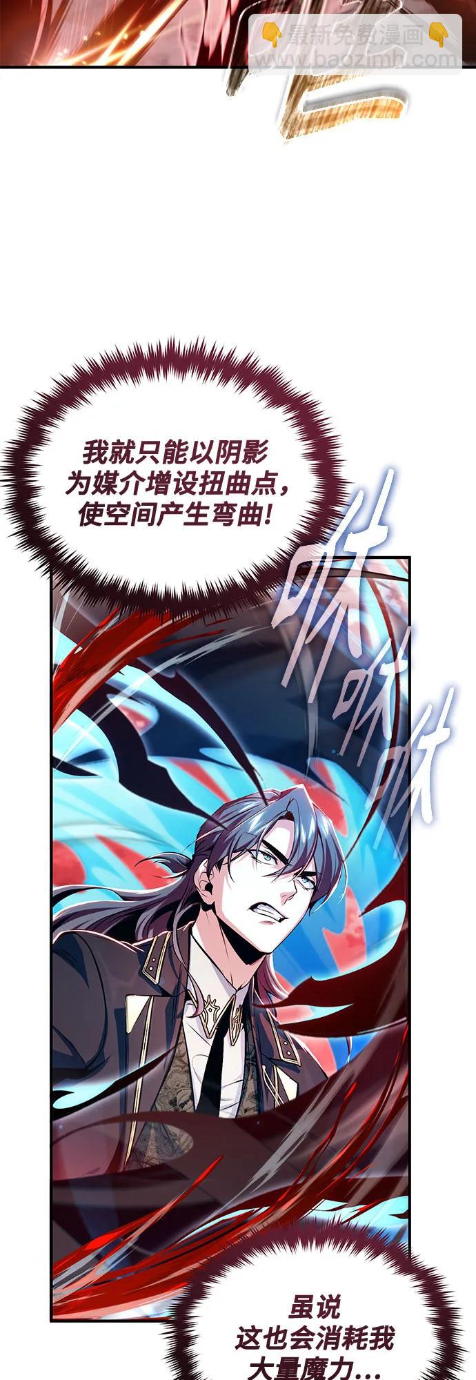 [第96话] 徒弟的成果82