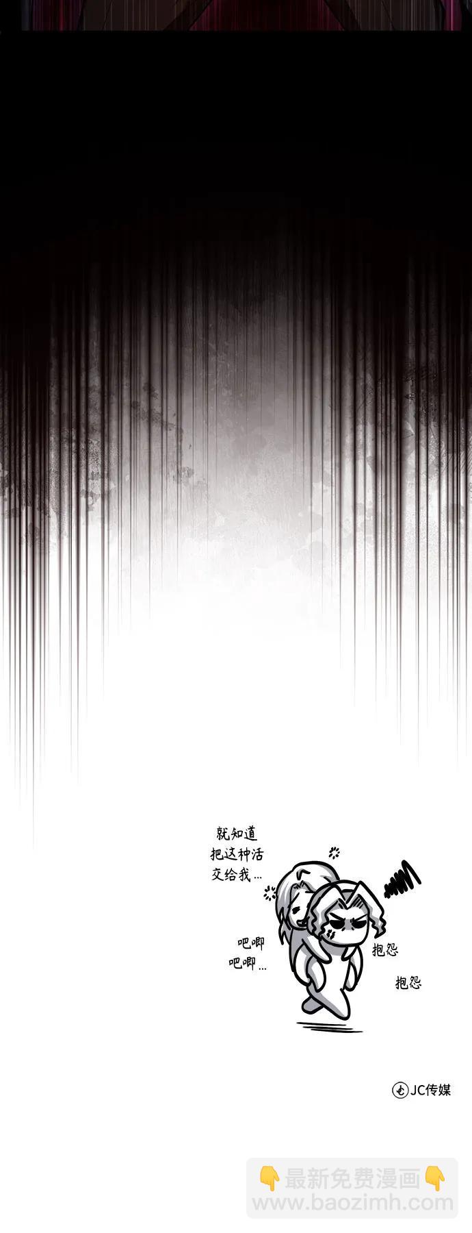 [第96话] 徒弟的成果86