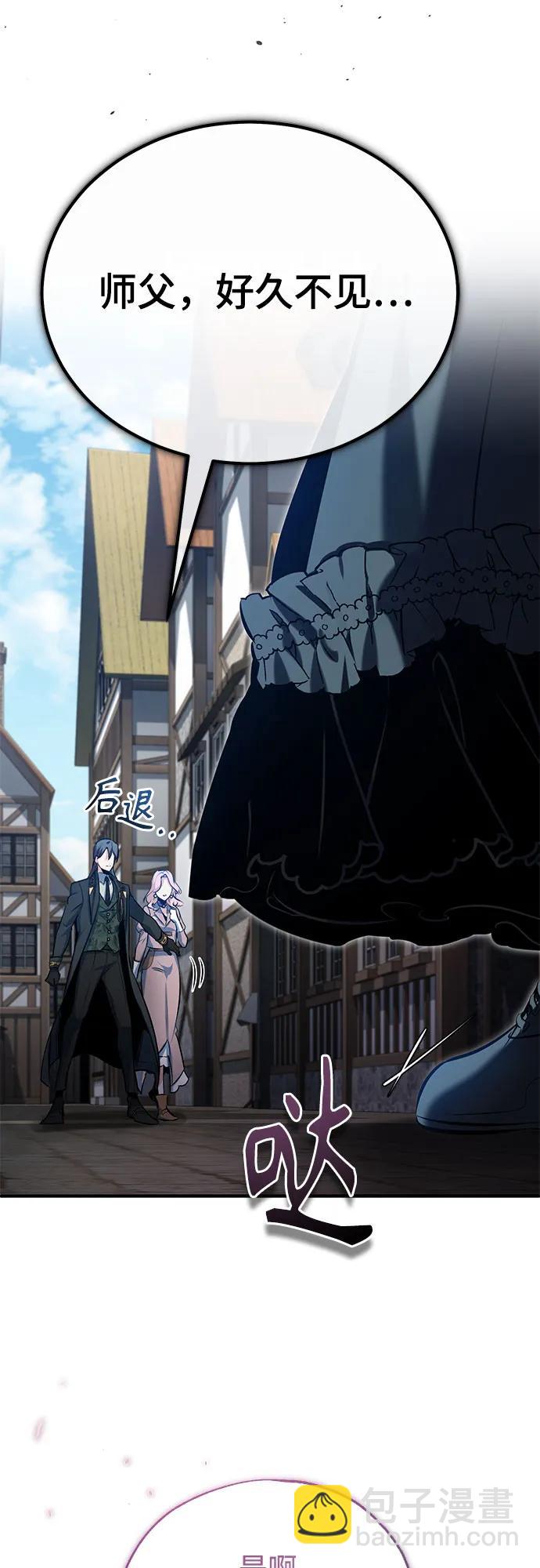 [第96话] 徒弟的成果9