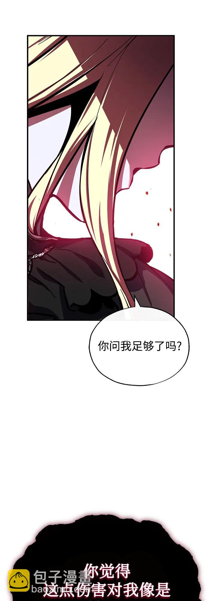 [第97话] 鲁门西斯10