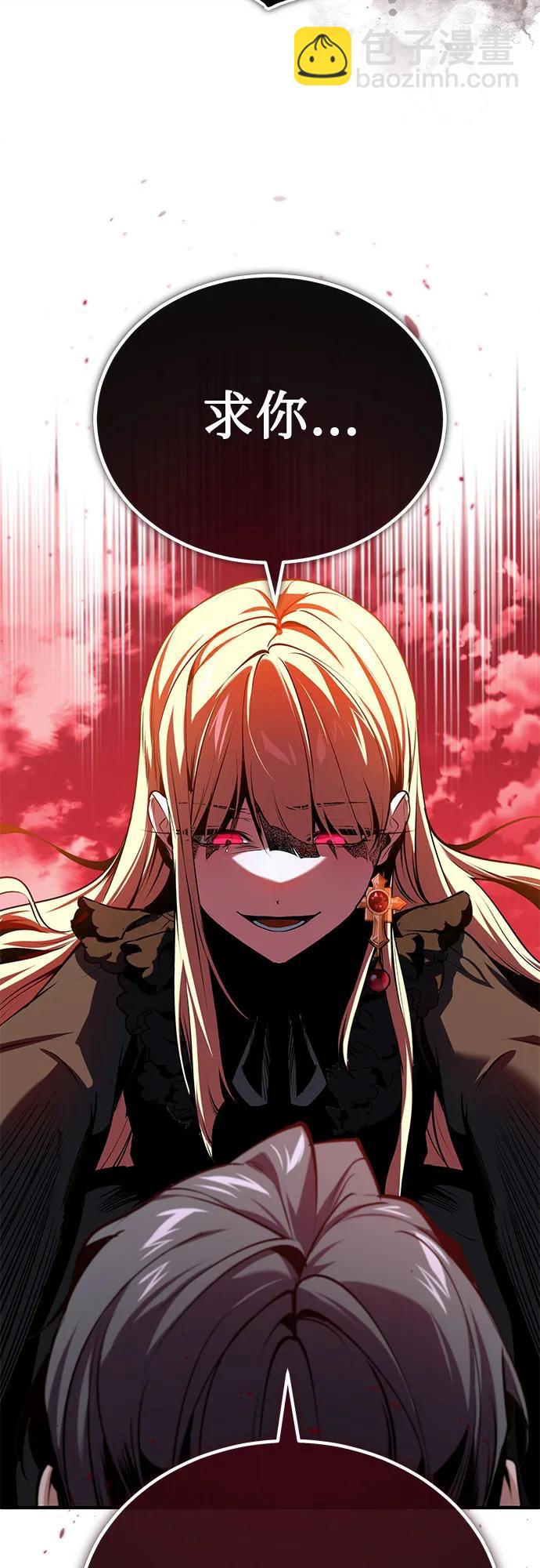 [第97话] 鲁门西斯18