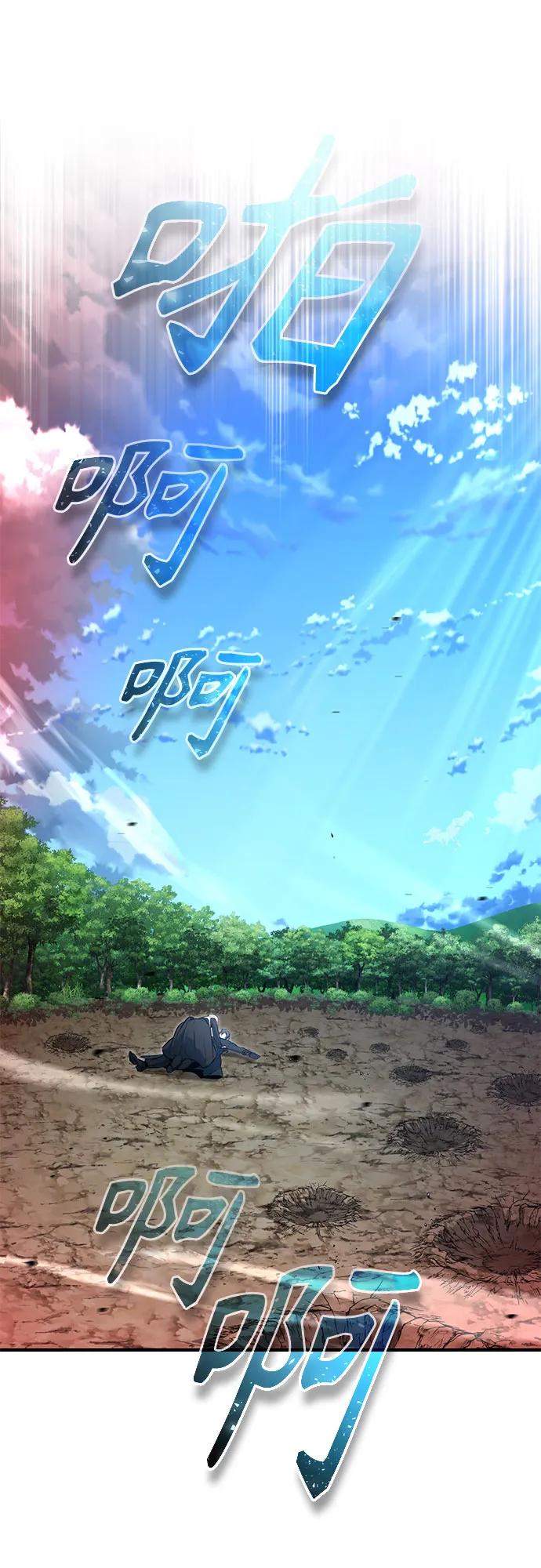 [第97话] 鲁门西斯23