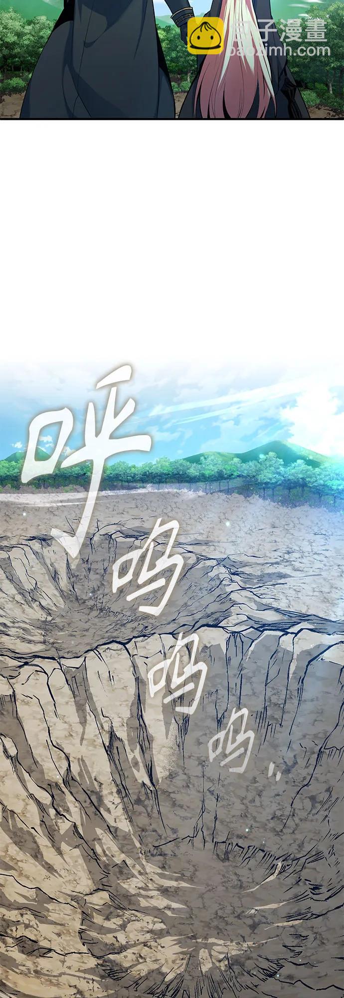 [第97话] 鲁门西斯38