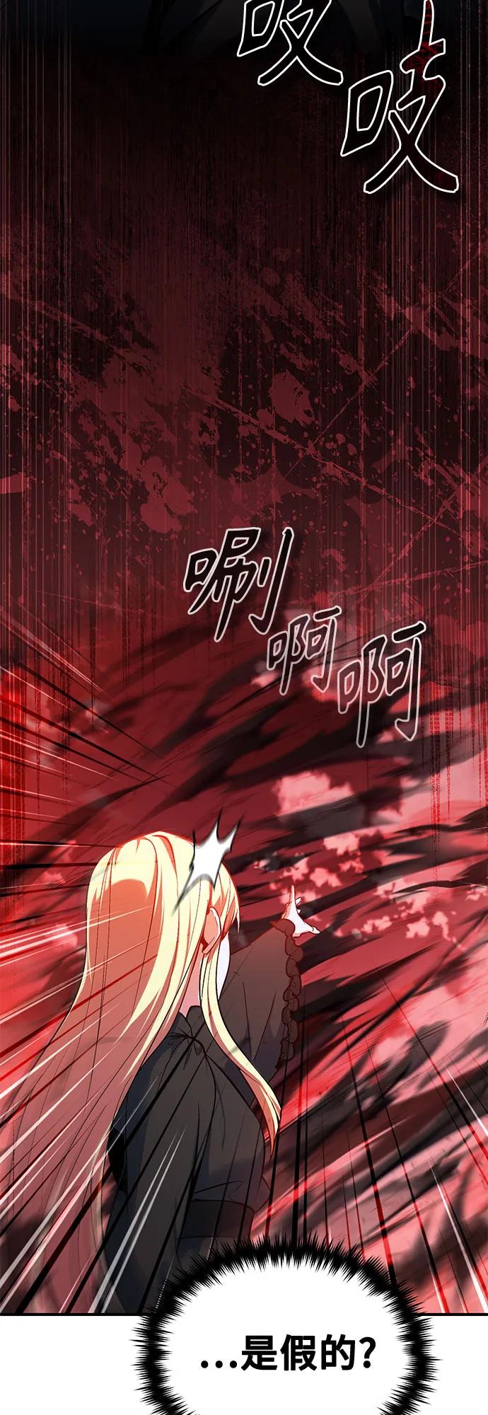 [第97话] 鲁门西斯4