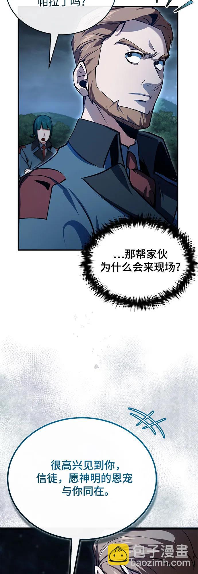 [第97话] 鲁门西斯64