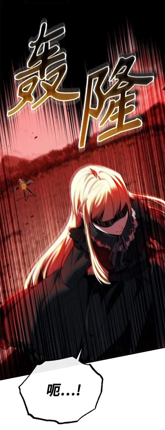 [第97话] 鲁门西斯7