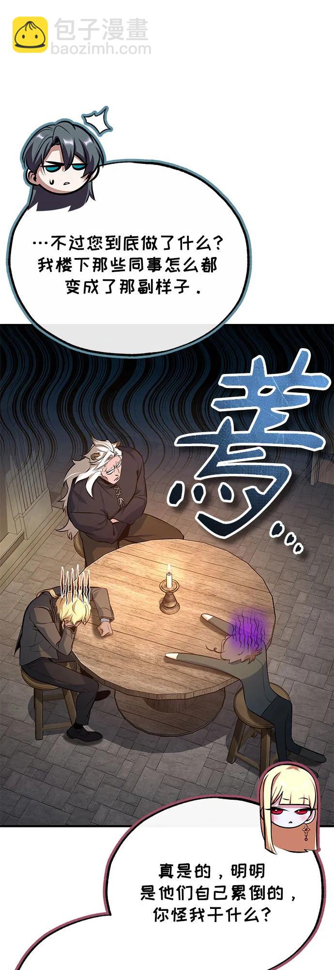 [第98话] 林德布鲁日10