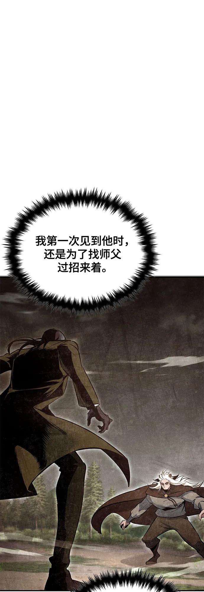 [第98话] 林德布鲁日15