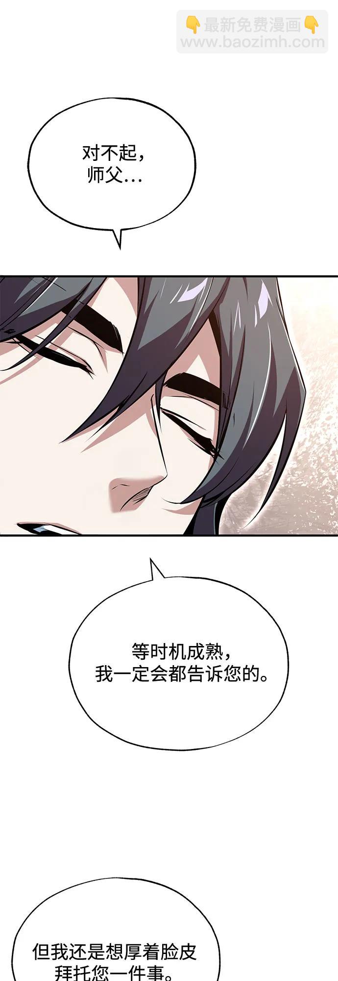[第98话] 林德布鲁日20