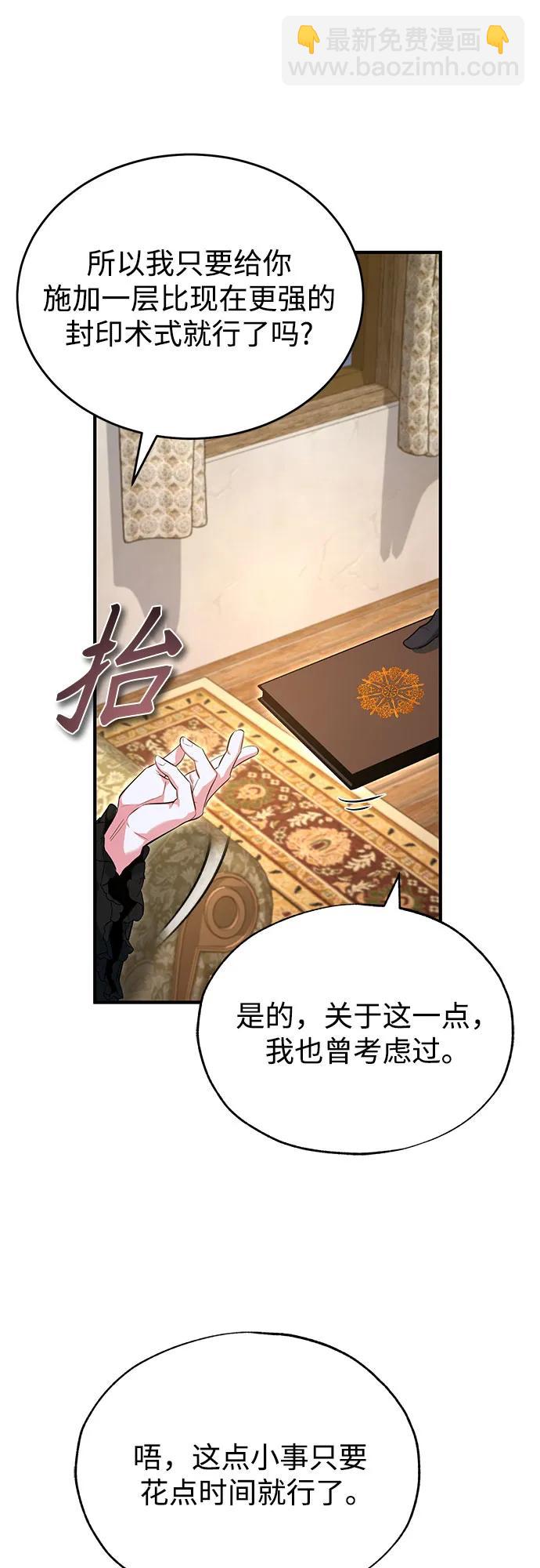 [第98话] 林德布鲁日24