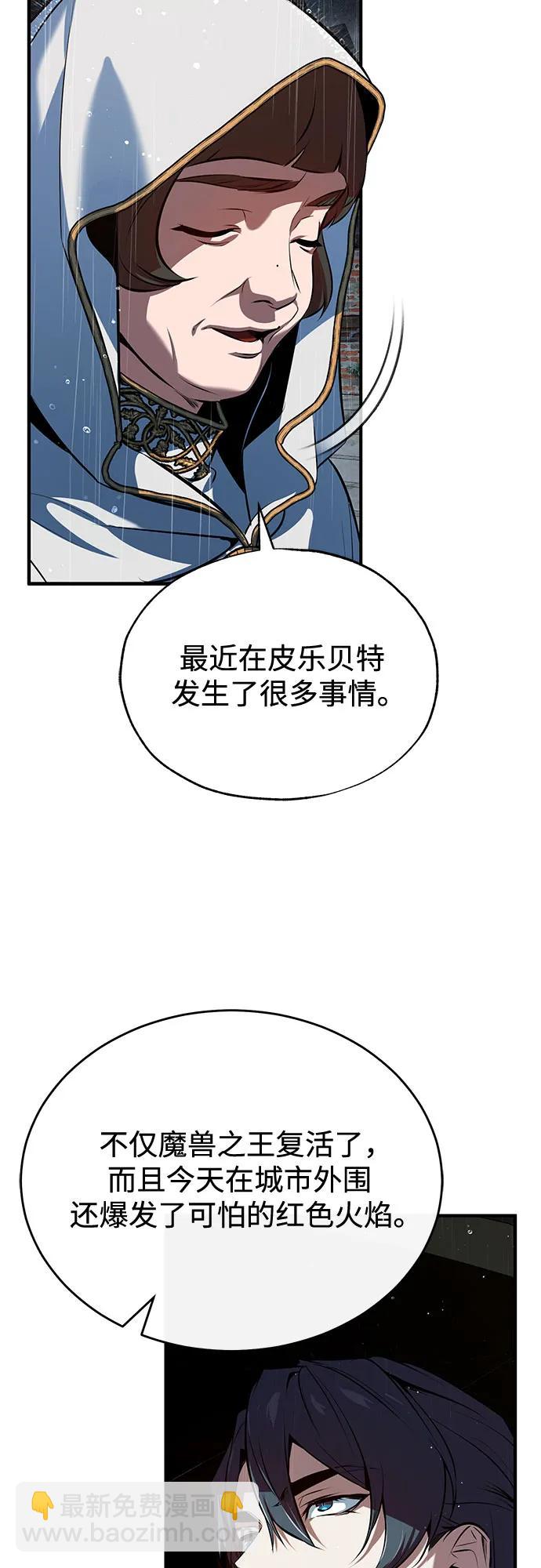 [第98话] 林德布鲁日3