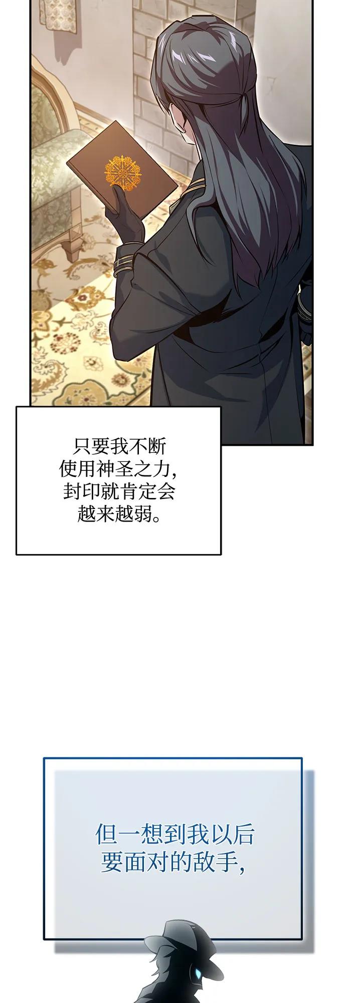 [第98话] 林德布鲁日30