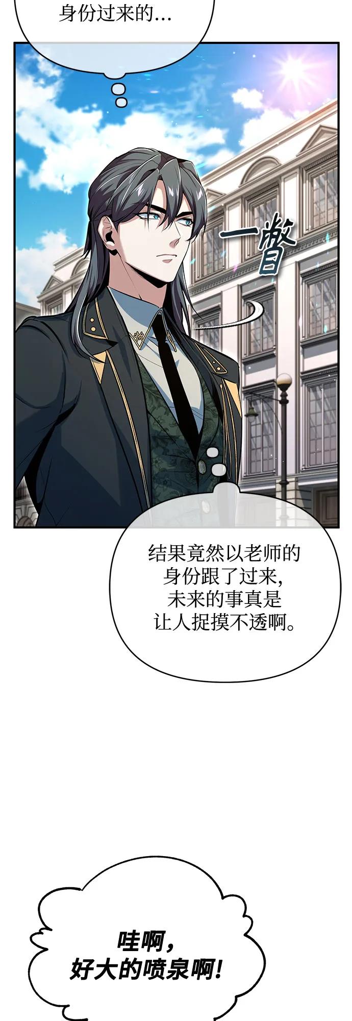 [第98话] 林德布鲁日39
