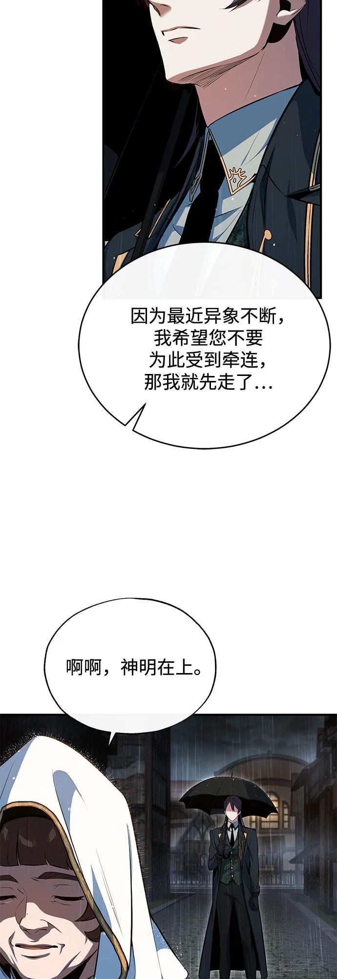[第98话] 林德布鲁日4