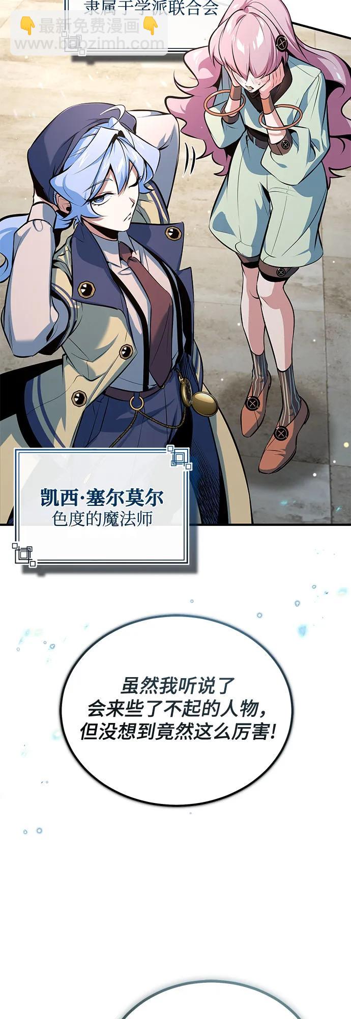 [第98话] 林德布鲁日42