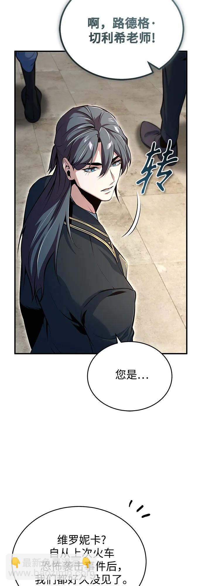 [第98话] 林德布鲁日43