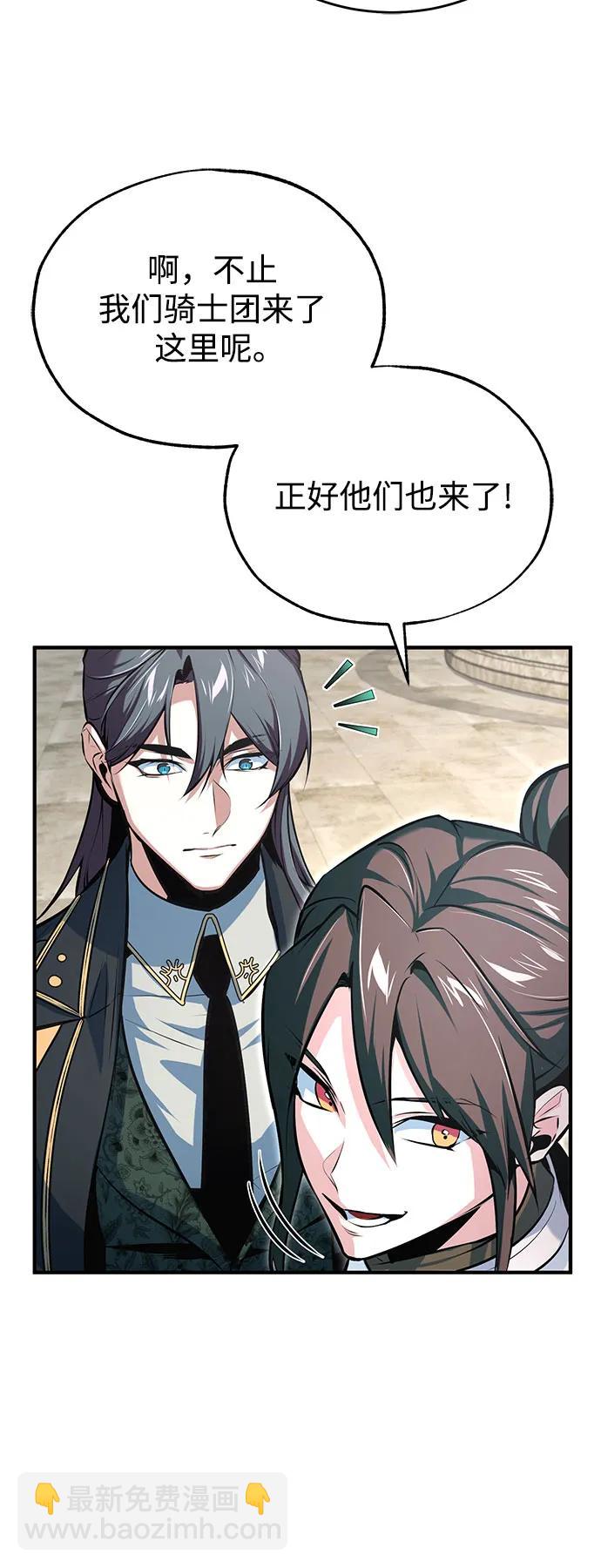 [第98话] 林德布鲁日47
