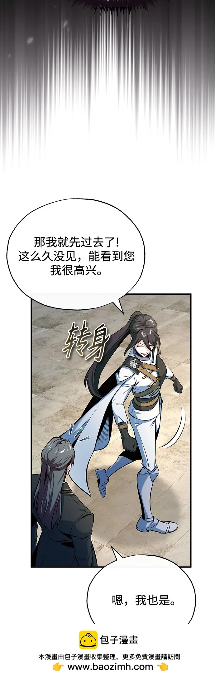 [第98话] 林德布鲁日49